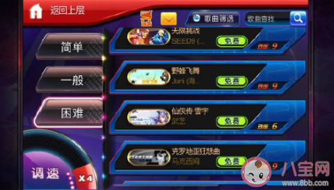 節奏大師宣布暫停運營是什么原因 節奏大師停服到什么時候