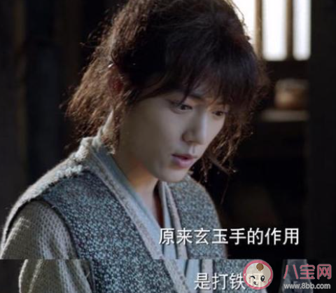 《斗羅大陸》中玄天寶錄是怎樣的武功 玄天寶錄和玄玉手有什么用