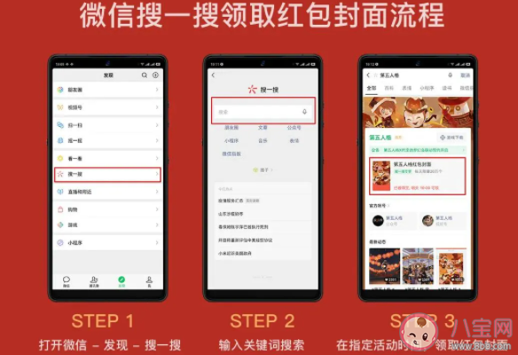 英雄聯盟紅包封面在哪領 LOL紅包封面領取時間方法 英雄聯盟紅包封面在哪領 LOL紅包封面領取時間方法