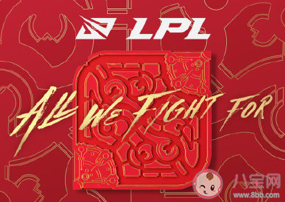 英雄聯盟紅包封面在哪領 LOL紅包封面領取時間方法 英雄聯盟紅包封面在哪領 LOL紅包封面領取時間方法