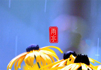 2021雨水節(jié)氣后養(yǎng)生吃什么菜 2021雨水之后如何養(yǎng)生