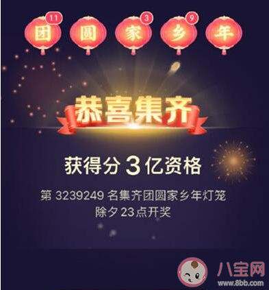 2021各平臺瓜分紅包攻略 平臺春節搶紅包具體規則 2021各平臺瓜分紅包攻略 平臺春節搶紅包具體規則