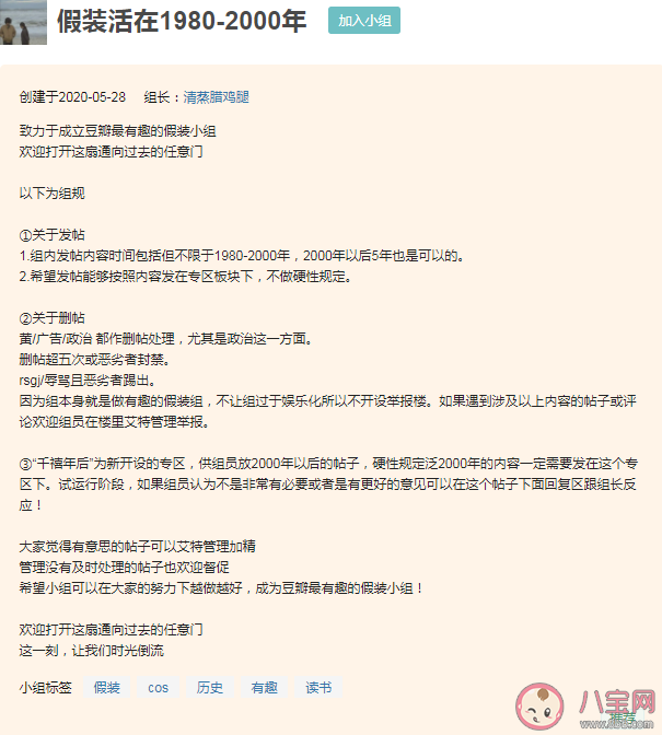 年輕人為什么假裝生活在過去 為什么總是在懷念過去