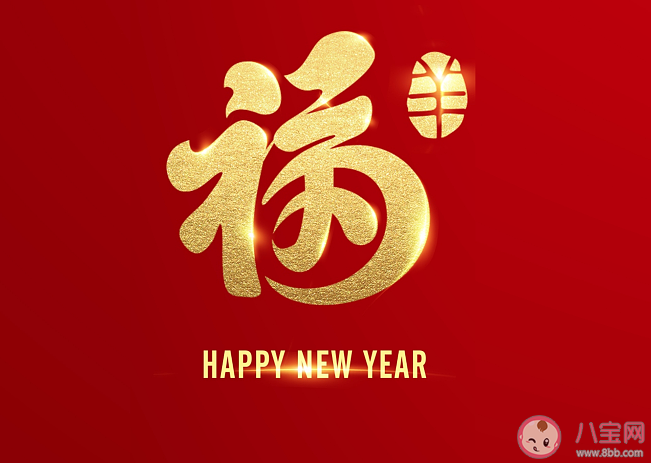 福字應該正著貼還是倒著貼 五福臨門指的是什么