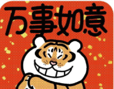 如何過年才有年味 過年儀式感重要嗎