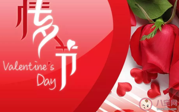 2021牛年春節和情人節連一起了嗎 春節和情人節同一天嗎