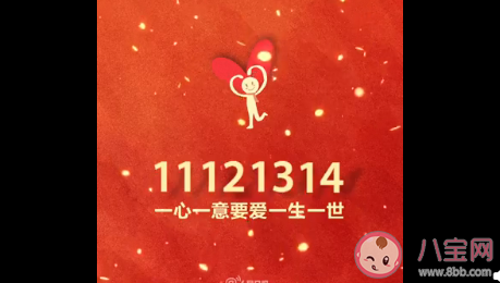 2021牛年春節和情人節連一起了嗎 春節和情人節同一天嗎