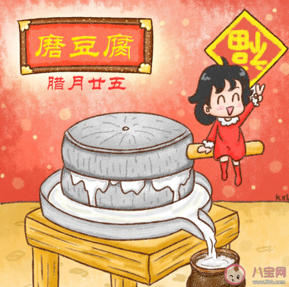 為什么臘月二十五要磨豆腐 臘月二十五有哪些習俗 為什么臘月二十五要磨豆腐 臘月二十五有哪些習俗