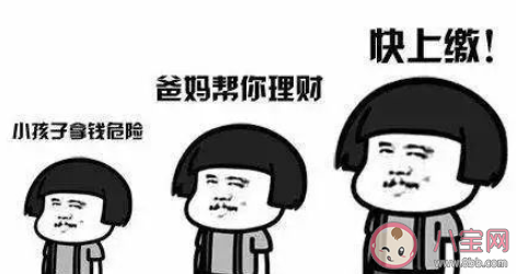 壓歲錢應該上交父母嗎 壓歲錢由誰來掌管