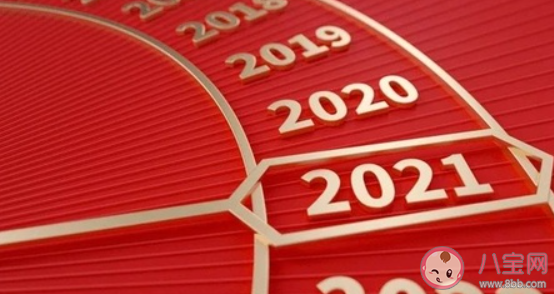 牛年除夕夜經典祝福語短信 除夕牛年吉祥語大全