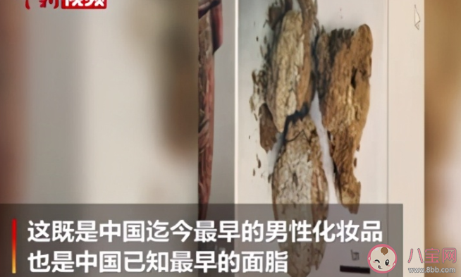 中國古代男人用什么化妝品 古代男子化妝關鍵詞 中國古代男人用什么化妝品 古代男子化妝關鍵詞