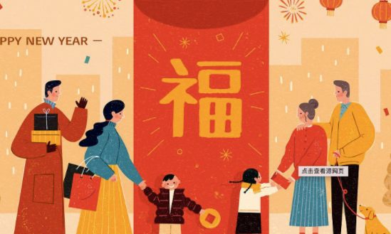 春節貼福字有哪些講究 哪些地方要正貼哪些要倒貼 春節貼福字有哪些講究 哪些地方要正貼哪些要倒貼