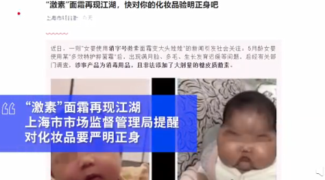 市監局教你三招識別化妝品資質 化妝品怎么鑒定真假