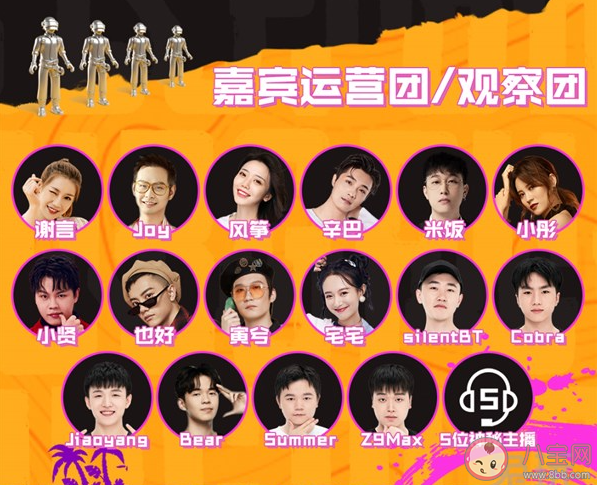 PUBG首檔綜藝《進(jìn)圈啦兄弟》開播時(shí)間 《進(jìn)圈啦兄弟》是怎樣的節(jié)目