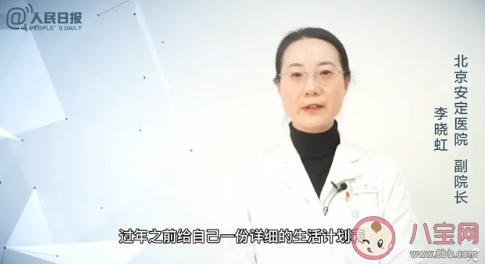 一個人就地過年如何緩解孤獨 就地過年要做哪些準備 一個人就地過年如何緩解孤獨 就地過年要做哪些準備