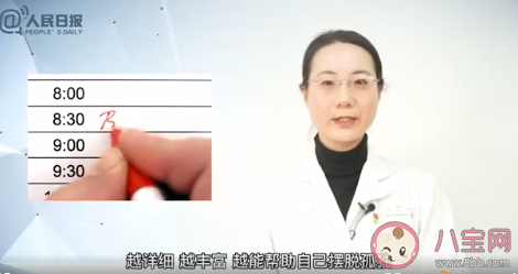 一個人就地過年如何緩解孤獨 就地過年要做哪些準備