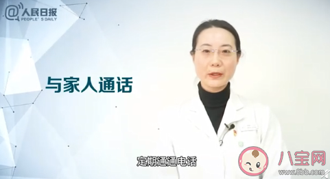 一個人就地過年如何緩解孤獨 就地過年要做哪些準備 一個人就地過年如何緩解孤獨 就地過年要做哪些準備