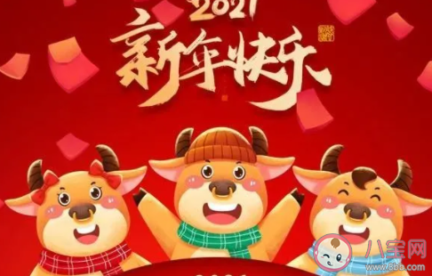 2021與牛有關的四字成語大全 牛年的吉祥成語匯總