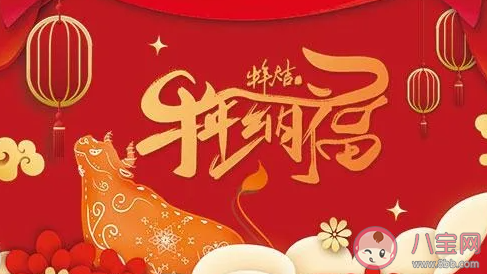 2021與牛有關(guān)的四字成語(yǔ)大全 牛年的吉祥成語(yǔ)匯總 2021與牛有關(guān)的四字成語(yǔ)大全 牛年的吉祥成語(yǔ)匯總