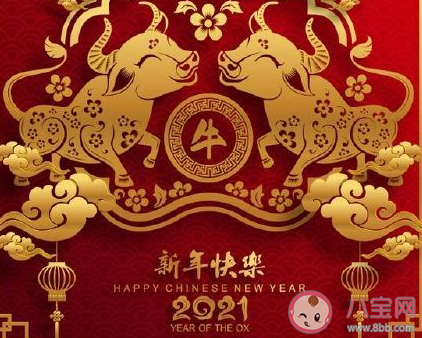 2021大年初一拜年簡短祝福語 大年初一拜年短信句子