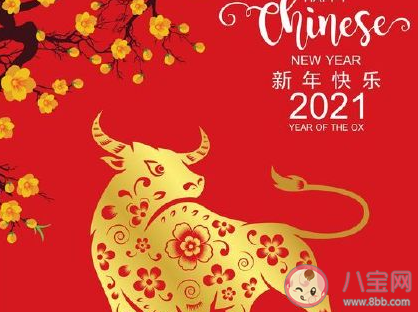 2021大年初一拜年簡短祝福語 大年初一拜年短信句子