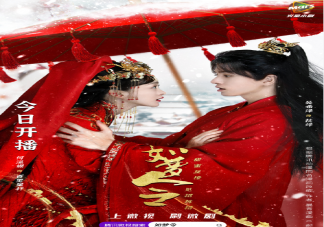 騰訊微視《如夢令》追劇日歷 《如夢令》講述了什么故事