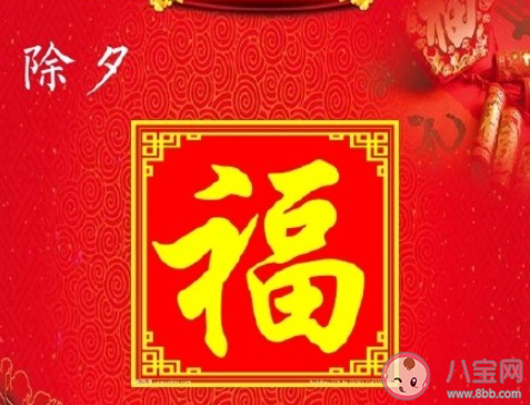 哪些地方的福字要正著貼 什么地方可倒貼福字