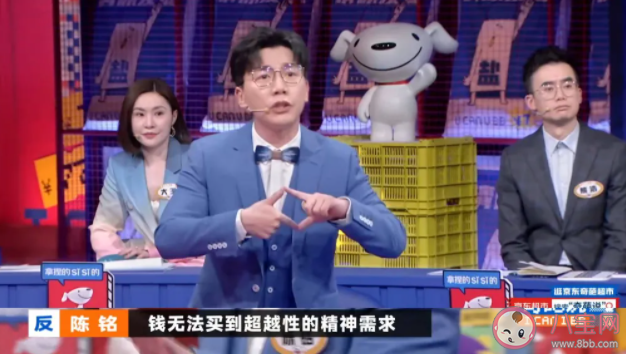 你支持自由買賣生命時間嗎 為什么時間是最后的公平