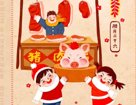 二十六燉豬肉寓意是什么 二十六燉豬肉的由來