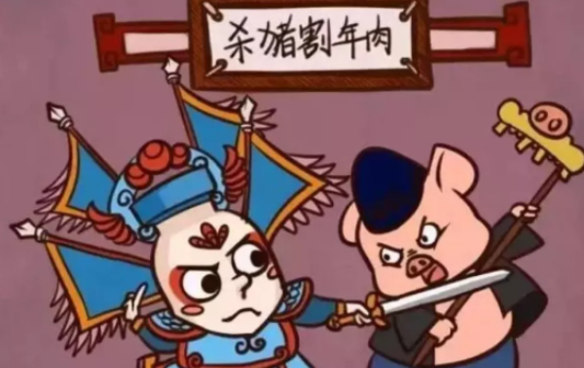 二十六燉豬肉寓意是什么 二十六燉豬肉的由來