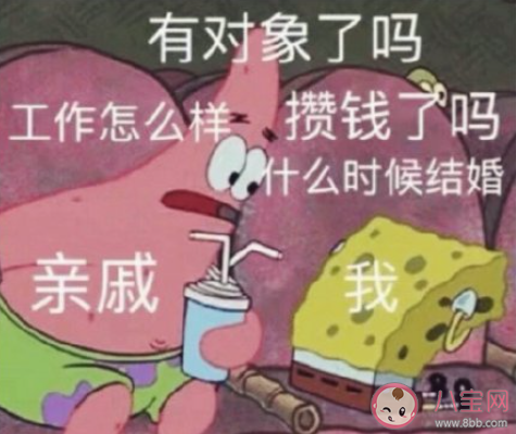 為什么年輕人不愿意相親 排斥相親的原因是什么