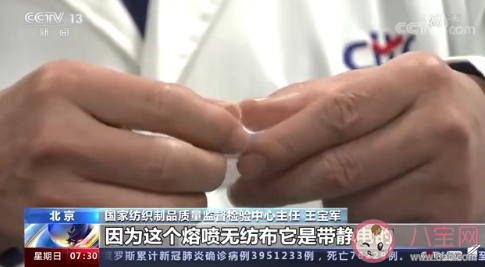 網(wǎng)紅口罩真的能防新冠病毒嗎 顆粒過(guò)濾性能僅16.5%