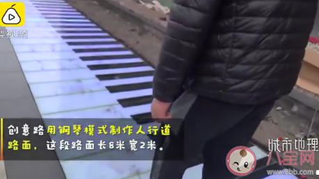 杭州能彈出鋼琴曲的人行道在哪 孩子學鋼琴有哪些好處 杭州能彈出鋼琴曲的人行道在哪 孩子學鋼琴有哪些好處