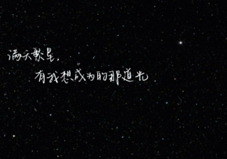 比較拽比較野的搞笑文案大全 有哪些比較拽比較野的句子