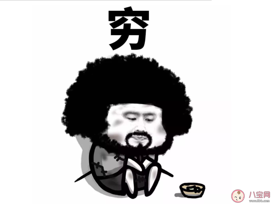 累丑是什么意思是什么梗 各種類型的丑合集