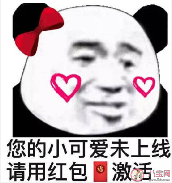 2021壓歲錢表情包圖片大全 除夕壓歲錢搞笑文案合集