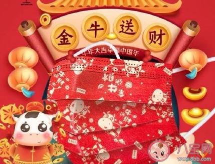 2021春晚紅口罩在哪買 五菱春晚口罩多少錢 2021春晚紅口罩在哪買 五菱春晚口罩多少錢