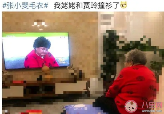 賈玲福字毛衣什么牌子的 賈玲福字毛衣在哪買