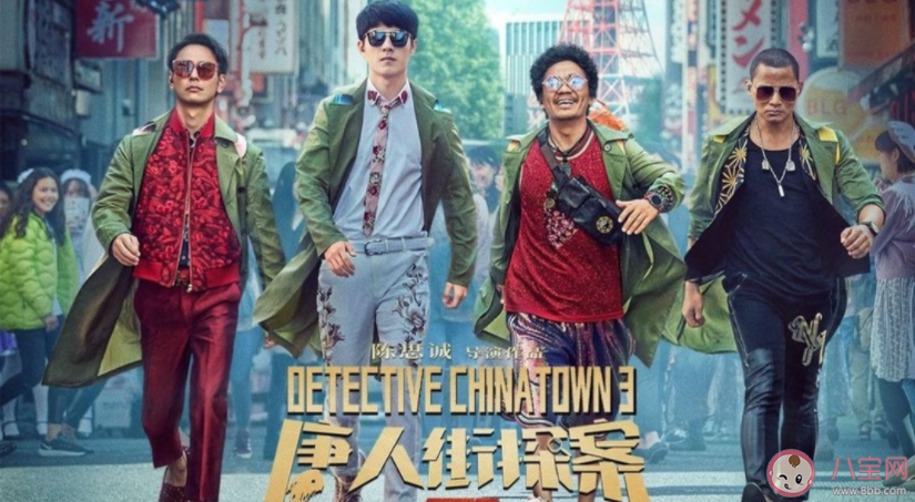 唐人街探案的Q是誰 《唐人街探案3》有哪些精彩看點