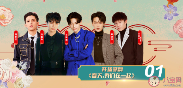 北京衛(wèi)視春晚節(jié)目單內(nèi)容 北京臺(tái)全明星陣容名單