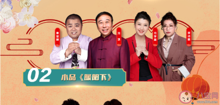 北京衛(wèi)視春晚節(jié)目單內(nèi)容 北京臺(tái)全明星陣容名單