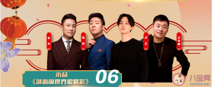 北京衛(wèi)視春晚節(jié)目單內(nèi)容 北京臺(tái)全明星陣容名單