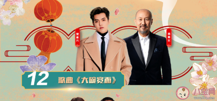 北京衛(wèi)視春晚節(jié)目單內(nèi)容 北京臺(tái)全明星陣容名單