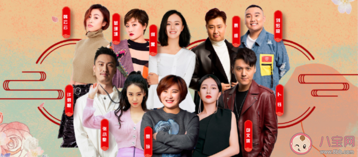 北京衛(wèi)視春晚節(jié)目單內(nèi)容 北京臺(tái)全明星陣容名單