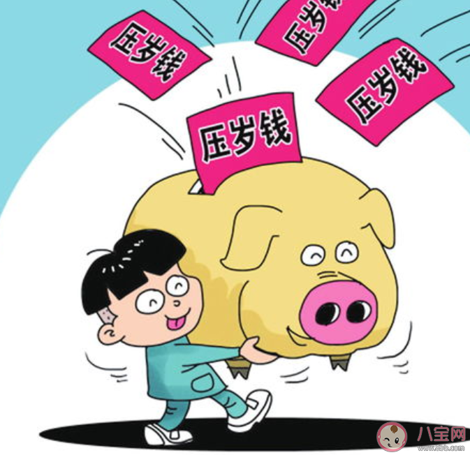 孩子的壓歲錢該不該上交 孩子的壓歲錢應該怎么處理