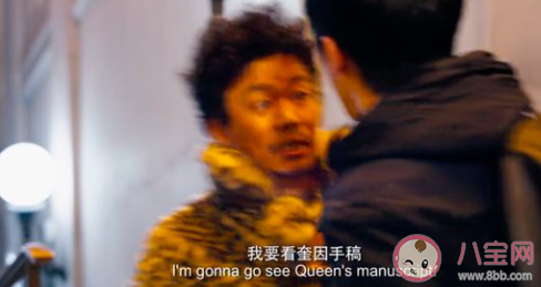 唐人街探案3中有哪些細節 唐人街探案3細節盤點大全