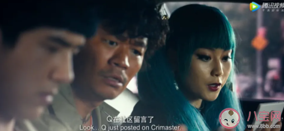 唐人街探案3中Q是一個(gè)組織嗎 哪些人是Q的成員 唐人街探案3中Q是一個(gè)組織嗎 哪些人是Q的成員