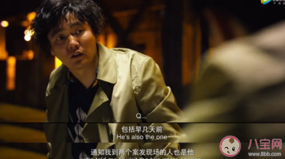 唐人街探案3中Q是一個(gè)組織嗎 哪些人是Q的成員 唐人街探案3中Q是一個(gè)組織嗎 哪些人是Q的成員