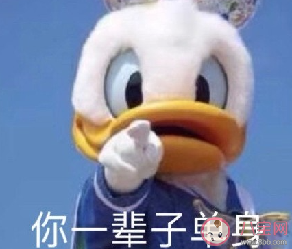 2021情人節單身的文案 情人節單身搞笑說說 2021情人節單身的文案 情人節單身搞笑說說