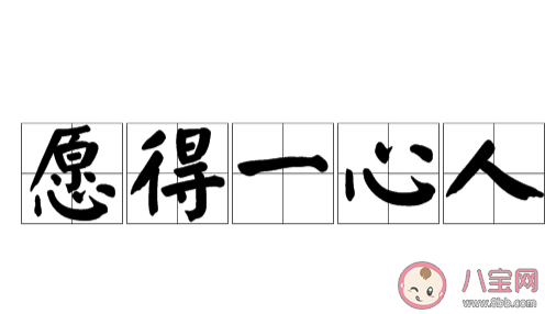 古詩愿得一心人白頭不相離的作者是誰 螞蟻莊園2月14日答案